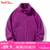 猫人（MiiOW）抓绒衣女男摇粒绒外套秋冬新款毛衫户外保暖珊瑚绒卫衣加绒双面穿 KY1008S紫罗兰-女 M