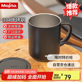 木吉乇（mojito）304不锈钢保温保冷马克保温杯时尚简约咖啡牛奶带盖办公水杯