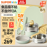 苏泊尔（SUPOR）宝宝辅食锅奶锅不粘锅家用小煎锅蒸煮一体辅食刀铲套装 TH2303E