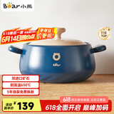 小熊（Bear）砂锅 煲汤锅耐高温不开裂 3.5L通用沙锅 宽口炖锅陶瓷锅G0026-P02