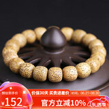妍韵珠宝精品11x10mm黄金籽星月菩提手串原生态佛桶珠文玩把件男女士手链