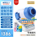 视得宝家儿童弱视训练仪治疗仪远视散光斜视眼近视型医院仪器同款矫正动态 27种功能图15种模式 单目单眼新二代2D-SA 红光闪烁红闪眼睛斜视弱势视觉视力家用医用多功能综合