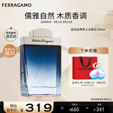 菲拉格慕（Ferragamo）蓝色经典淡香水100ml 男女香水 木质香调 持久留香 节日生日礼物