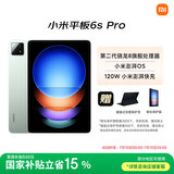 小米(MI) 平板6S Pro 12.4英寸 小米SU7适配 平板电脑 骁龙8Gen2 3K超清屏 120W快充 16+1TB原野绿