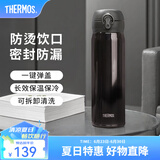 膳魔师（THERMOS）保温杯不锈钢水杯儿童男女士杯子毕业礼物车载定制团购JNL 进口JNL-503炫酷黑 500ml