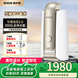 易开得 净水器家用直饮过滤器净水机 矽藻瓷无废水超滤机净饮机 厨房台上式净水器直饮机9001升级款C1pro C1 Pro