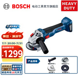 博世（BOSCH） GWS 18V-10/10 P锂电充电式角磨机 GWS 18V-10 125mm裸机款