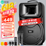 索爱（soaiy）12吋广场舞音响大功率便携式户外重低音蓝牙k歌专用大音量移动拉杆音箱室外演出设备单话筒A95