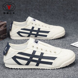 加洲公牛（CALIFBULL）男鞋秋冬季运动鞋子男款休闲鞋软底透气板帆布鞋德训鞋米深兰0542