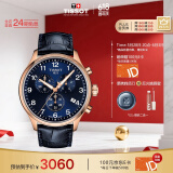 天梭（TISSOT）瑞士手表 速驰系列石英男表 T116.617.36.042.00 同价618