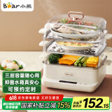 小熊（Bear）电蒸锅 不锈钢 家用多层大容量可视蒸箱 蒸鱼馒头包子14.7L 一体多功能电锅 DZG-CA2G2