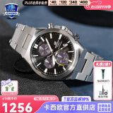 卡西欧（CASIO）商务休闲日韩手表男士太阳能闹钟防水钢带皮带石英腕表送男友礼物 EFS-S630D-1A蓝宝石太阳能