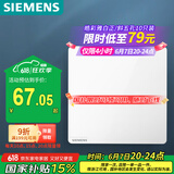 西门子（SIEMENS）开关面板 一位中途开关 86型暗装开关 皓彩雅白