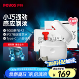 奔腾（POVOS）小白盒双引擎剃须刀T002电动旋转式便携刮胡刀智能感应迷你剃须刨生日送男友父亲礼物盒国家补贴