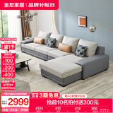 全友家居现代简约风L型布艺沙发家用客厅科技布转角沙发家具国家补贴 灰蓝|科技布沙发|左边妃位 多人位 3.67m