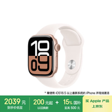 Apple/苹果 Watch Series 10 智能手表GPS款42毫米玫瑰金色铝金属表壳淡桃粉色运动型表带S/M MX1R3CH/B