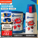 杯具熊（BEDDYBEAR）2025新款双饮儿童保温杯带吸管316钢大容量学生杯子620ml飞行乐迪