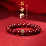 原木匠朱砂手串男 生肖守护神紫金砂本命佛转运手链女 情侣款 (龙蛇)普贤菩萨-高含量紫金砂 10mm男神款