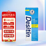 Desitin 宝宝护臀膏护臀霜屁屁霜 蓝色日常型  113g