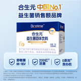 合生元（BIOSTIME）白金版益生菌儿童 m16v舒敏益生菌 敏敏救星200亿活菌
