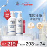 安妍科氨基酸洁面乳207ml+100ml特惠套装  100ml【效期26年2月】