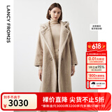 朗姿【尖货补单】麂皮绒羊毛羊剪绒外套大衣女法式连帽泰迪颗粒绒皮草 象牙白色3 L
