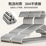 乔时姿不锈钢衣架304家用挂衣凉晾挂钩架子衣服撑子铁加粗加厚大衣衣挂 无痕防滑【加长款】 45厘米  10个 【10支装】