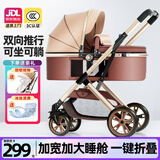 ANGI BABY婴儿推车可坐可躺婴儿车轻便折叠新生儿减震高景观双向儿童手推车 轻奢香槟金【一键收车+四轮EVA】