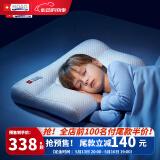 Hoag（霍格）儿童枕头1-3岁3-6岁宝宝专用四季通用婴儿枕头护颈神器 焕新款 H4段【适合10-18岁】
