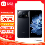 小米Xiaomi MIX Fold4 折叠屏手机 第三代骁龙8 徕卡光学四摄 双向卫星通信 黑色 16GB+512GB
