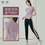 徽昂运动套装瑜伽服套装跑步运动服健身速干衣t恤拼网短袖束脚裤紫M