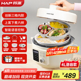 韩派（HAP）三格胆电压力锅语音4L陶瓷釉内胆不粘锅家用高压锅电饭煲电火锅多功能大容量智能定时预约HP-40P01