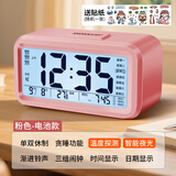 科士德（K KESHIDE）闹钟学生起床神器强力叫醒床头桌面时钟女孩儿童静音数字电子钟表 【大音量*三组闹钟*配贴画】粉色