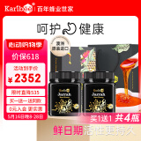 Karibee蜂蜜礼盒 澳洲原装进口超麦卢卡35+生日礼物250g*2药食同源