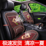 靓知渝（liangzhiyu）汽车坐垫座垫夏季木珠凉垫冰垫车用通用防滑坐套新款汽车座套 单座木珠款酒红色 汽车坐垫