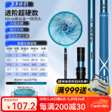 沃鼎王者神剑抄网竿全套捞鱼网兜鱼网捞伸缩碳素合金抄网杆抄鱼网 2.1m 40cm 【进阶】碳合金网头