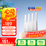 中兴（ZTE）巡天BE3600Pro青云版 自研芯片2.5G网口WiFi7千兆双频聚合 智能游戏加速上网管理 