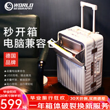 世界地理【新品】多功能行李箱男女前开盖铝框拉杆箱子旅行密码箱20登机 象牙白（经典款-电脑兼容仓） 20英寸 -登机箱