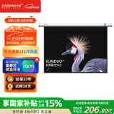 快朵小屋 100英寸4:3白塑电动幕布 投影仪幕布 投影机幕布抗光幕布4K3D家庭办公高清屏幕极米坚果当贝小米