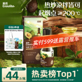 英氏牛油果油125ml辅食用油热炒烹饪营养送宝宝婴幼儿辅食分阶手册