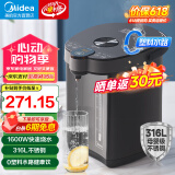 美的（Midea）【国家补贴】电热水瓶烧水壶5L大容量不锈钢电热水壶恒温保温一体电水壶 多段控温非即热式饮水机 5L 【316L不锈钢】SP50C505BPro