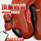 谜姬前列腺按摩器高c玩具男性后庭sm肛塞自安慰私处解决成人情趣用品