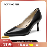 奥康（Aokang）官方女鞋 牛皮高跟鞋女细跟黑色职业工作鞋OL尖头浅口单鞋黑35码