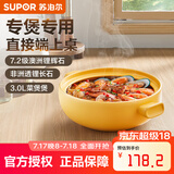 苏泊尔（SUPOR）砂锅煲汤陶瓷锅炖锅煎药熬药炖锅煲仔饭小砂锅汤锅燃气明火 菜煲 3-5人适用 3L
