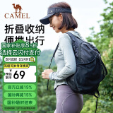 骆驼（CAMEL）户外运动双肩包骑行背包轻便可折叠跑步皮肤包男女登山旅游包