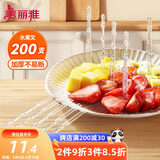 美丽雅 水果叉200支 一次性水果叉食品级甜品叉子儿童蛋糕叉小吃签