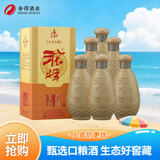 沱牌沱牌特曲 生态窖藏 浓香型 50度 500ml*6 整箱装 