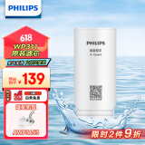 飞利浦（PHILIPS）水龙头净水器原装超滤除菌滤芯 AWP311 （适配净水龙头AWP3653）