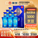 景芝【酒厂直发】一品景芝蓝淡雅 芝麻香型 整箱白酒 52度 500mL 6瓶 整箱装 蓝淡雅