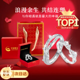 中国黄金连理枝情侣戒指求婚纯银对戒七夕情人节生日礼物送女友老婆表白 连理枝情侣戒指【刻字服务】